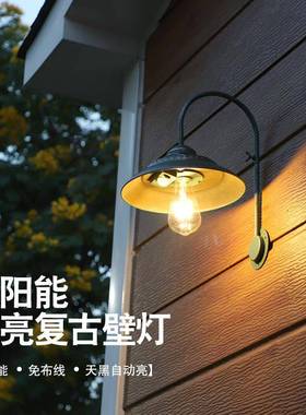 铁艺覆古蓝色高亮户外阳台壁灯装饰灯过道别摆件意庭院花园太阳能