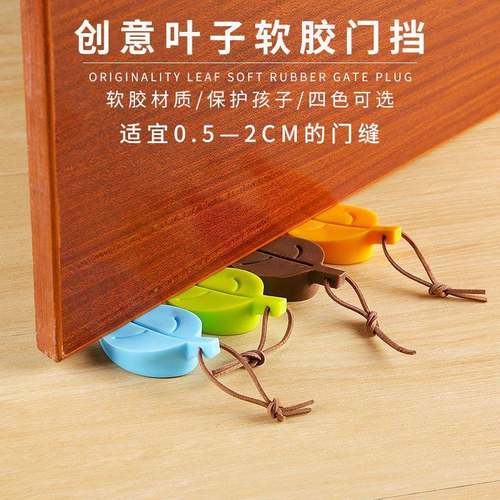 矽胶顶门器防风门挡防撞门阻门卡固定门塞堵门挡门吸阻门器门楔子 - 图0