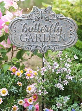 森德源欧式覆古户外花园草坪插花庭院铁插园艺杂货标牌