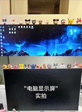 电视机上的小摆件屏幕趴趴公仔电脑萤幕创意饰品办公解压小物件