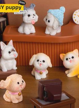 微景观创意可爱的小狗动物形象盲盒装饰配件办公桌面迷你小饰品