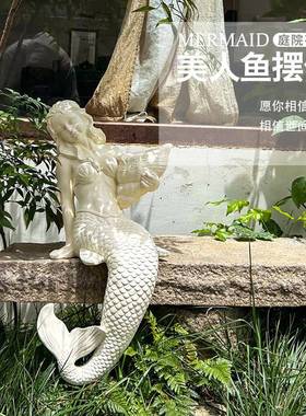 比如树│户外庭院花园复古树脂美人鱼装饰摆件园艺景观人鱼橱窗