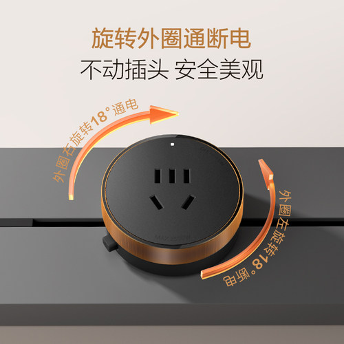 公牛轨道插座移动官方正品滑轨导轨可移动插厨房轨道式插座旗舰店 - 图0