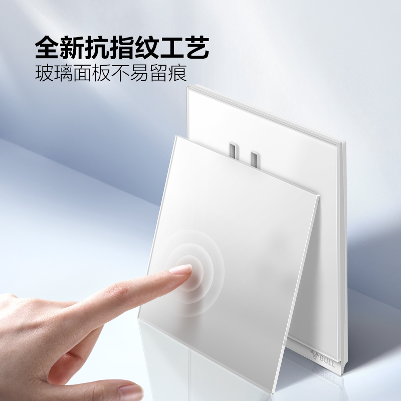 公牛墙壁电源开关插座超薄蝶翼II磨砂玻璃10A大面板五孔G67暮雪白 - 图0