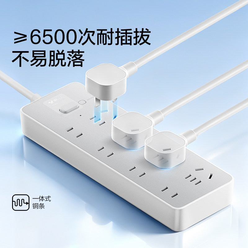 公牛插座正品官方旗舰店插板usb排插公牛插排多插位插线板拖线板 公牛插实拍商品图