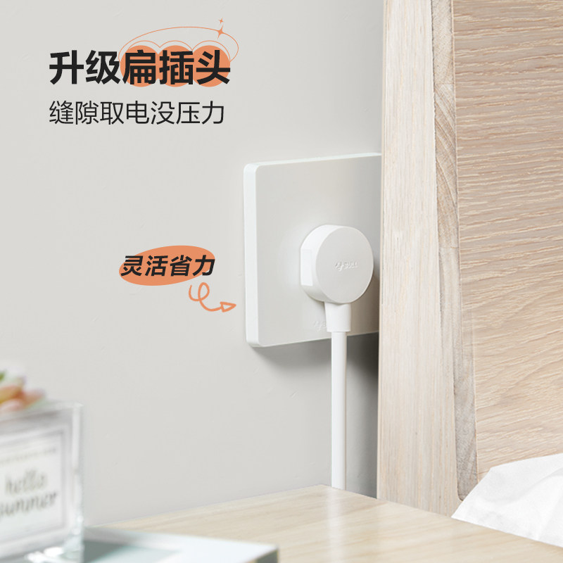 公牛短线正品插座官方旗舰店多位插线板家用插板接线板拖线板插排,淘宝优惠券,粉丝福利购,淘宝优惠卷
