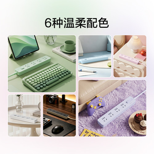 公牛插座正品官方旗舰店插板usb排插公牛插排多插位插线板拖线板 - 图0