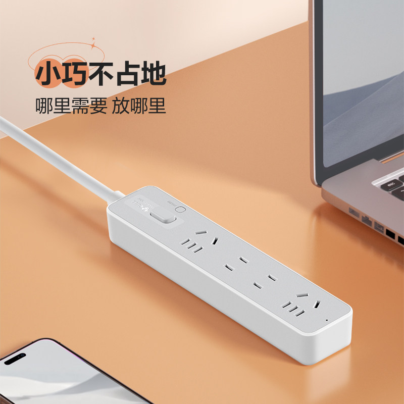 公牛短线正品插座官方旗舰店多位插线