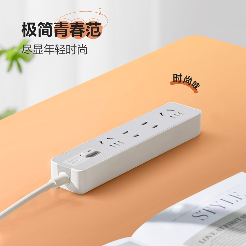 公牛短线正品插座官方旗舰店多位插线板家用插板接线板拖线板插排,淘宝优惠券,粉丝福利购,淘宝优惠卷
