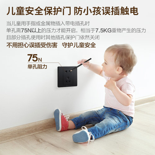 公牛开关插座面板家用空调16A五孔插座10A面板86型带USB暗装G07黑 - 图3