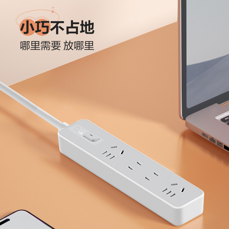 公牛短线正品插座官方旗舰店多位插线板家用插板接线板拖线板插排,淘宝优惠券,粉丝福利购,淘宝优惠卷