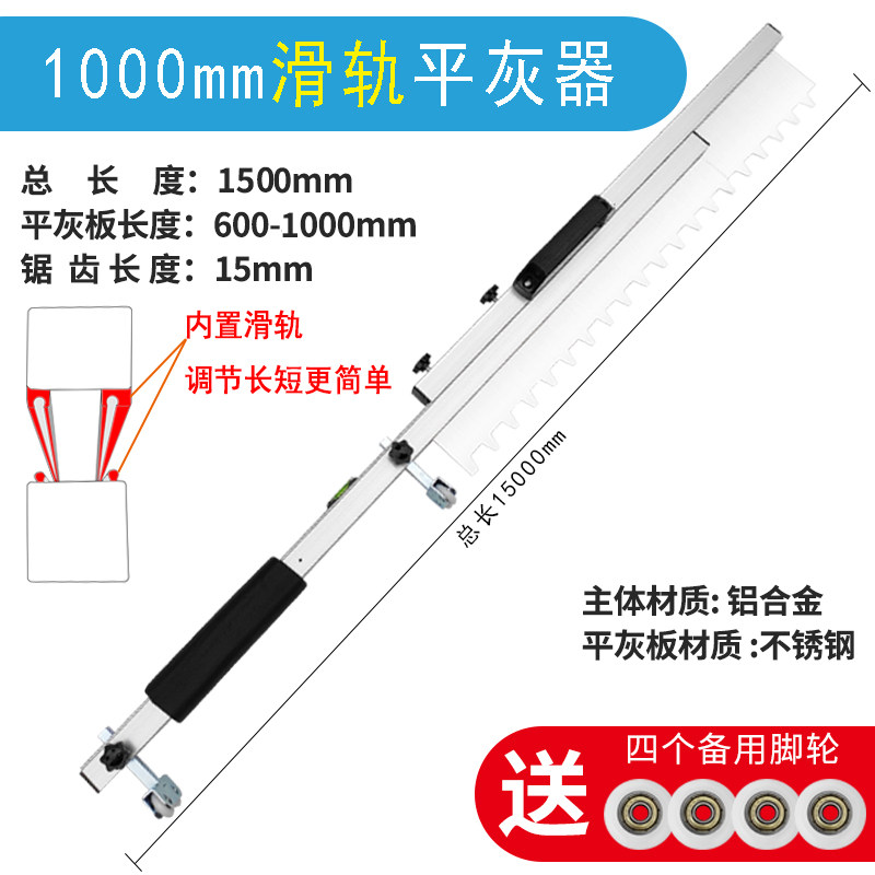 平灰器泥瓦工铺贴瓷砖工具专用地砖砂浆耙铺砖贴砖找平器平沙器,淘宝优惠券,粉丝福利购,淘宝优惠卷