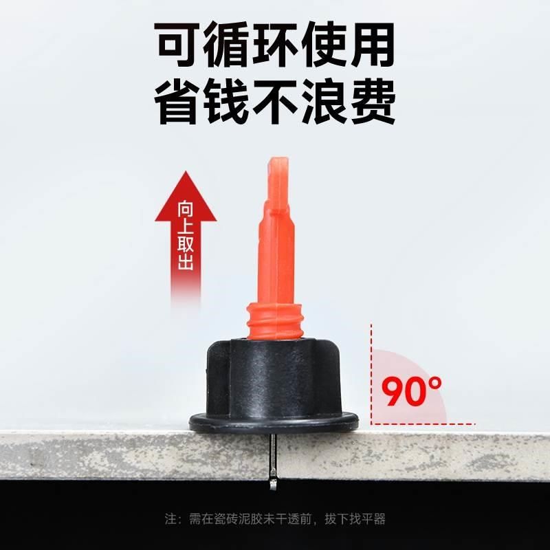 瓷砖找平器调平器卡子贴地砖墙砖铺砖定位调整瓷砖泥瓦工工具神器,淘宝优惠券,粉丝福利购,淘宝优惠卷