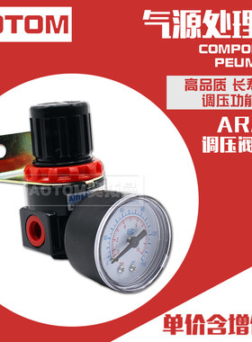 气动泵油水分离调压阀AR2000汽源处理器BR200030004000压力调节器