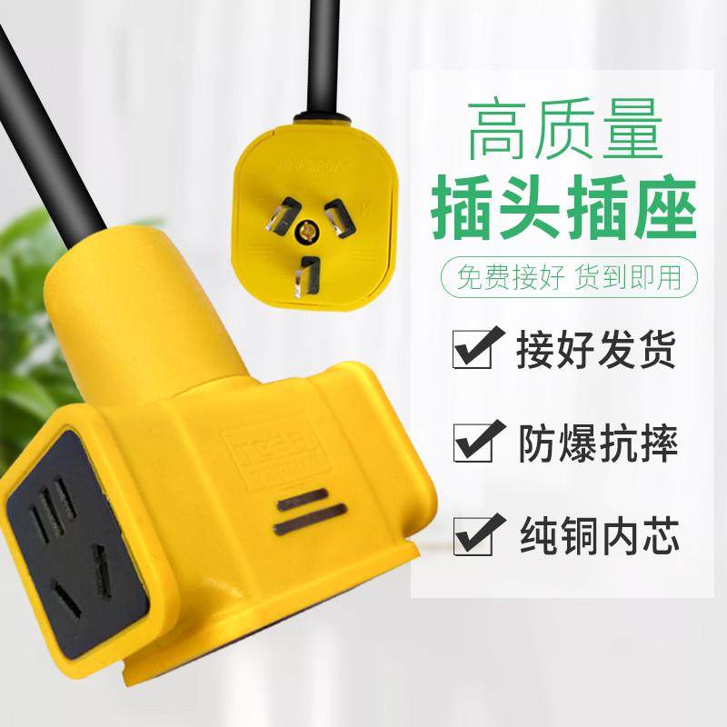 纯铜户外防冻牛筋线电缆线3芯电线1.5 2.5 4平方护套软线插头带线,淘宝优惠券,粉丝福利购,淘宝优惠卷