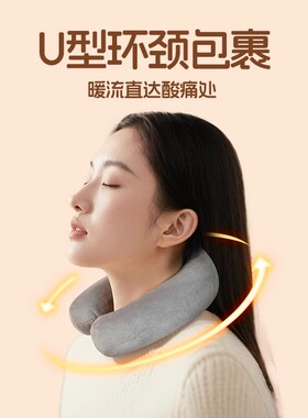 新款U型挂脖暖水袋｜防爆注水