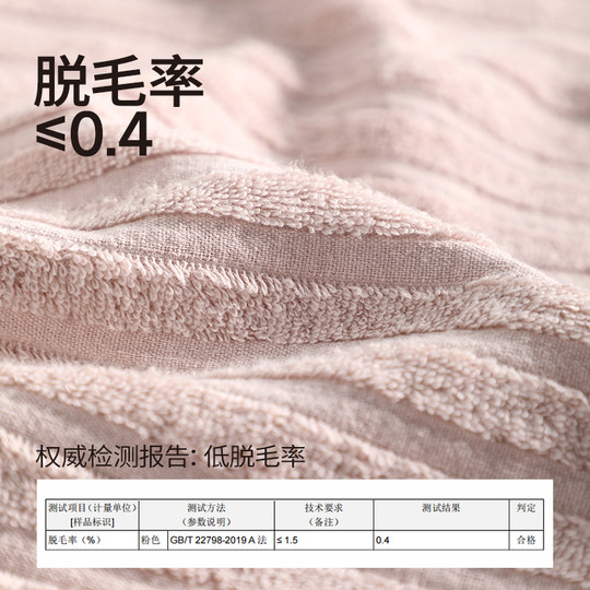 MUJI Xinjiang Baumwollhandtuch aus reiner Baumwolle