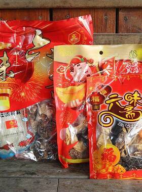 六斋供奉闽南习俗贡品南海进香五 guo摆件