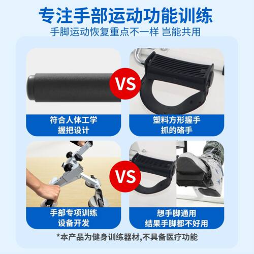 超士中老年桌面手摇器旗舰版日常上肢恢复训练稳固舒适便捷 - 图2