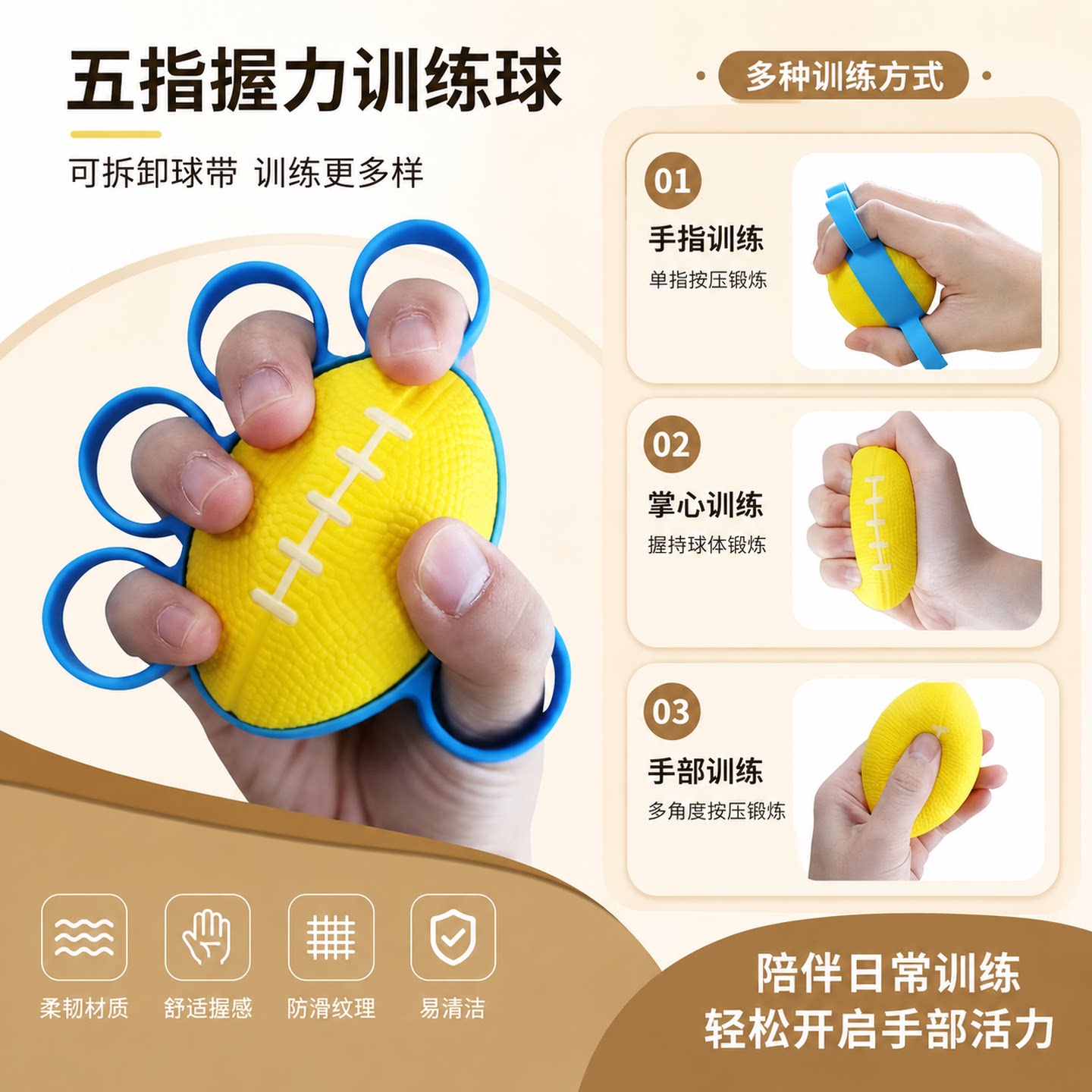 图4
