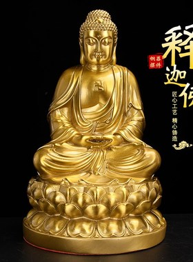 速发娑婆三圣全堂观纯黄佛地藏王铜音菩萨佛像释迦牟尼佛家用供奉