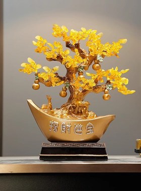 速发礼财树摆件元宝摇钱树酒柜装饰品电视柜客厅搬家发物乔迁新居