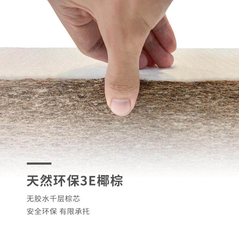 棕垫 天然椰棕儿童偏硬海家用马1.8m1.5米乳胶薄折叠定做棕榈床垫,淘宝优惠券,粉丝福利购,淘宝优惠卷