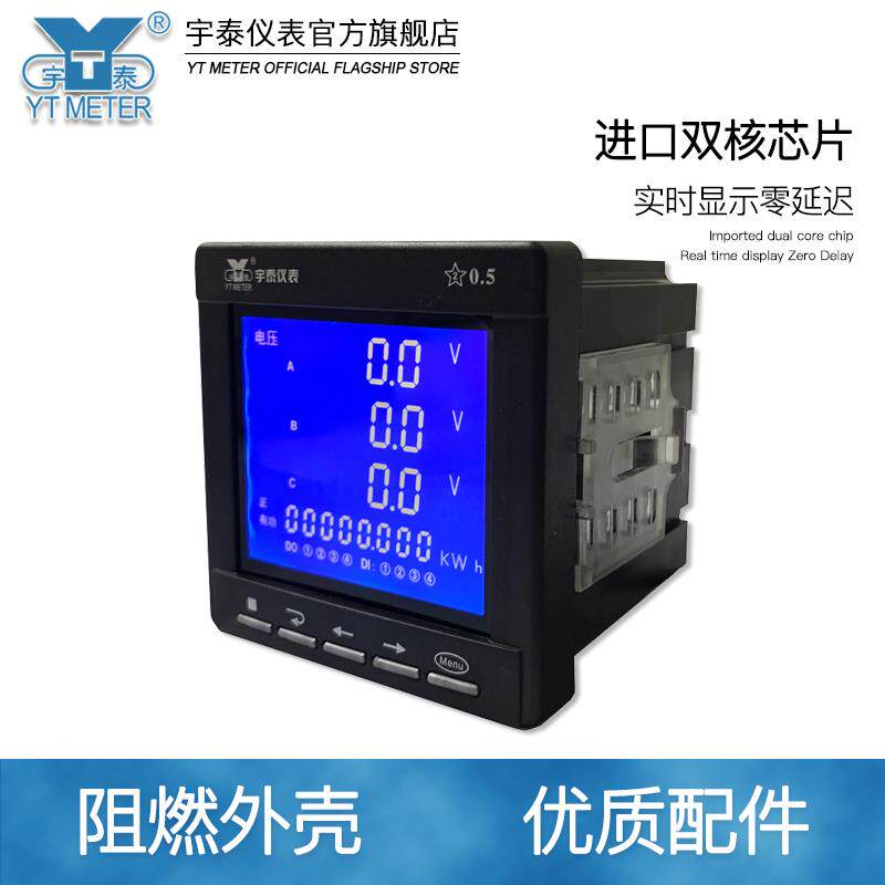 智能三相液晶多功能电力仪表电流电压频率有功无功功率计量96 lcd - 图1
