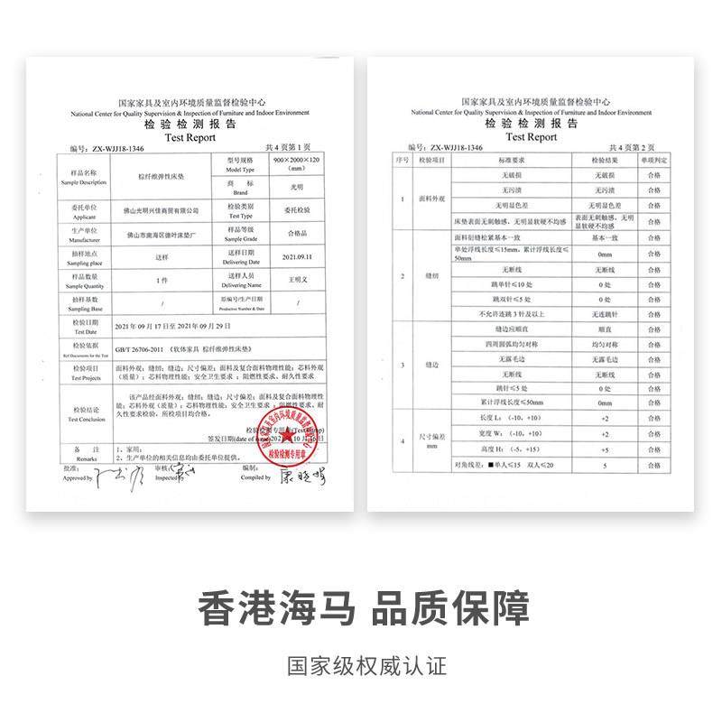 棕垫 天然椰棕儿童偏硬海家用马1.8m1.5米乳胶薄折叠定做棕榈床垫,淘宝优惠券,粉丝福利购,淘宝优惠卷