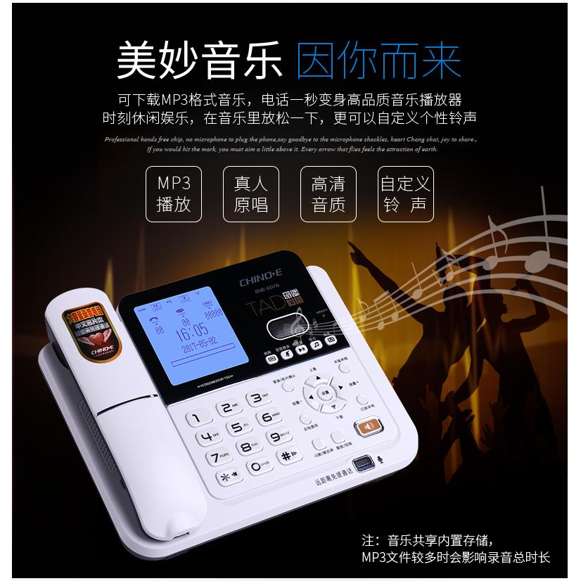 G076自动手动录音固定电话机家用商务办公座机语音留言电话簿-图1