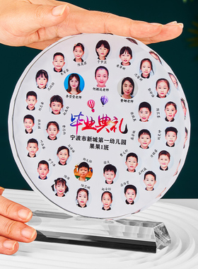 速发毕业季同学生聚会照片老师礼物水晶纪念品奖杯奖牌幼儿童