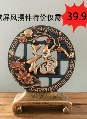 速发家和事兴摆件客厅玄关酒视柜电柜装饰品创意乔迁新居结婚礼物