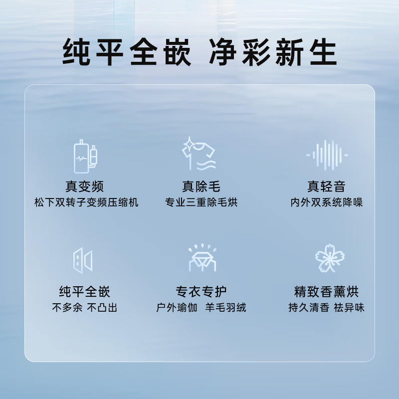 松下白月光4.0系列干衣机10kg双转子变频热泵除菌除毛烘干机