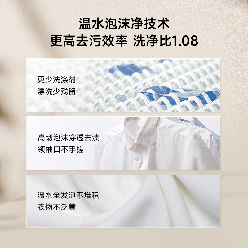 【银色智投版】松下洗烘套装10kg热泵式正反转除毛烘F1G1+F1BR2