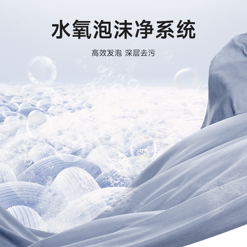 松下热泵式变频滚筒洗衣机烘干机洗烘套装L185+LHM02Y2 1023同款