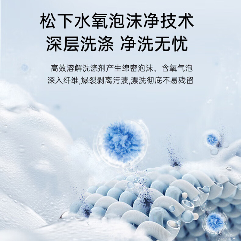 松下10公斤洗烘一体滚筒洗衣机EG186触控彩屏智投光动银除菌EG187
