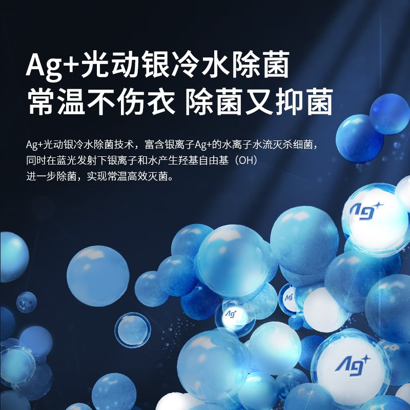 【白月光除菌版Pro】松下家用全自动10+7除菌洗烘一体洗衣机NDVAE