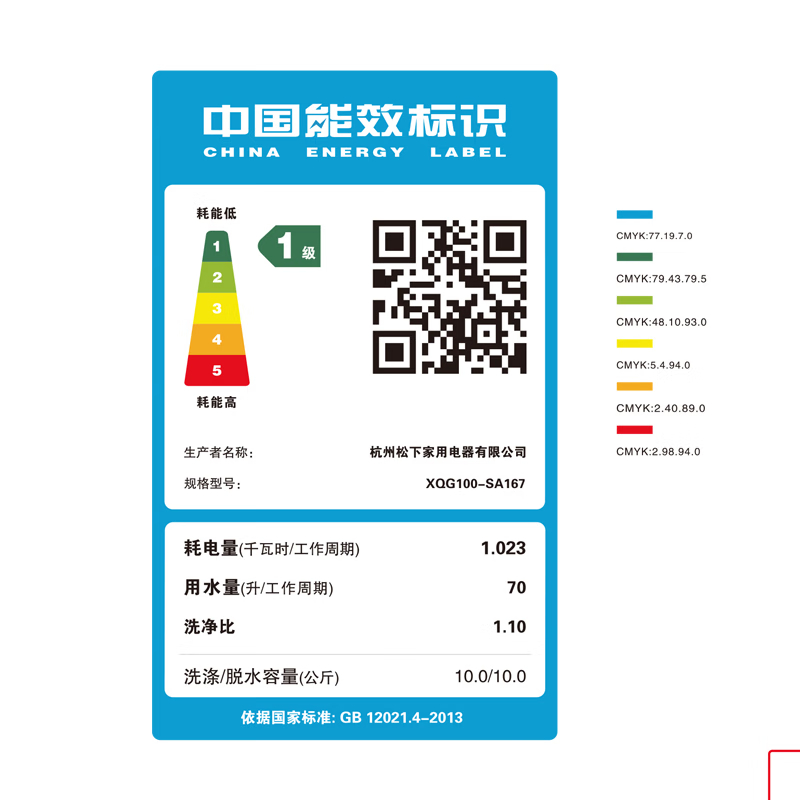 松下10kg彩屏纳诺怡滚筒洗衣机SD17S智投水氧泡沫净洗烘一体SA167