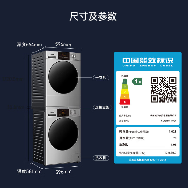 【银色智投版】松下洗烘套装10kg热泵式正反转除毛烘F1G1+F1BR2