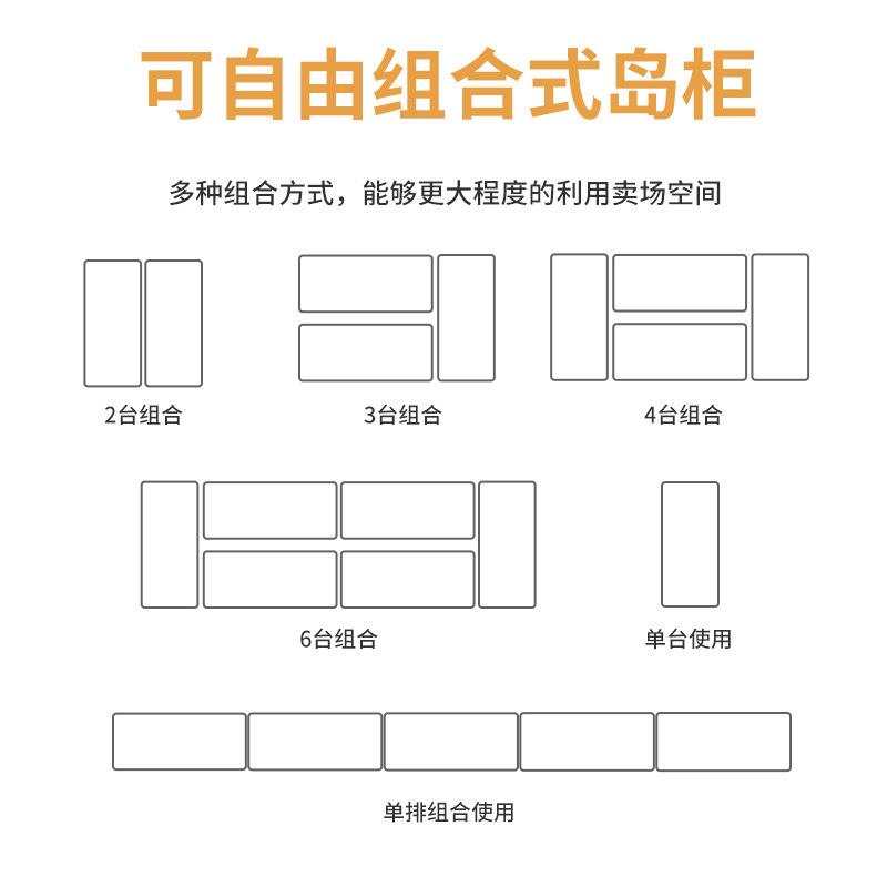 卧式冰柜超市大容量组合岛柜雪糕柜商用冰箱冰淇淋冷冻展示柜 - 图2