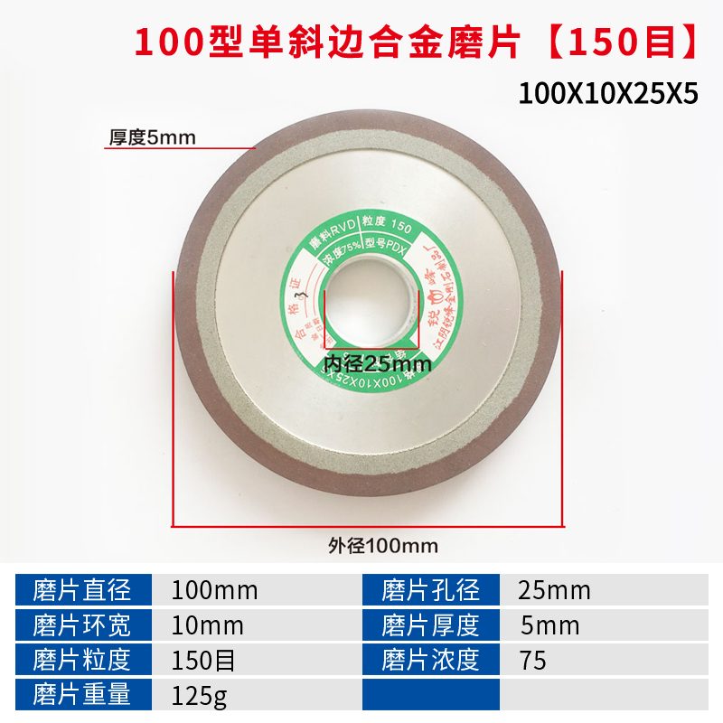 金刚石砂轮片木工合金锯片打磨片单斜K边磨锯齿角磨机合金磨片 - 图0