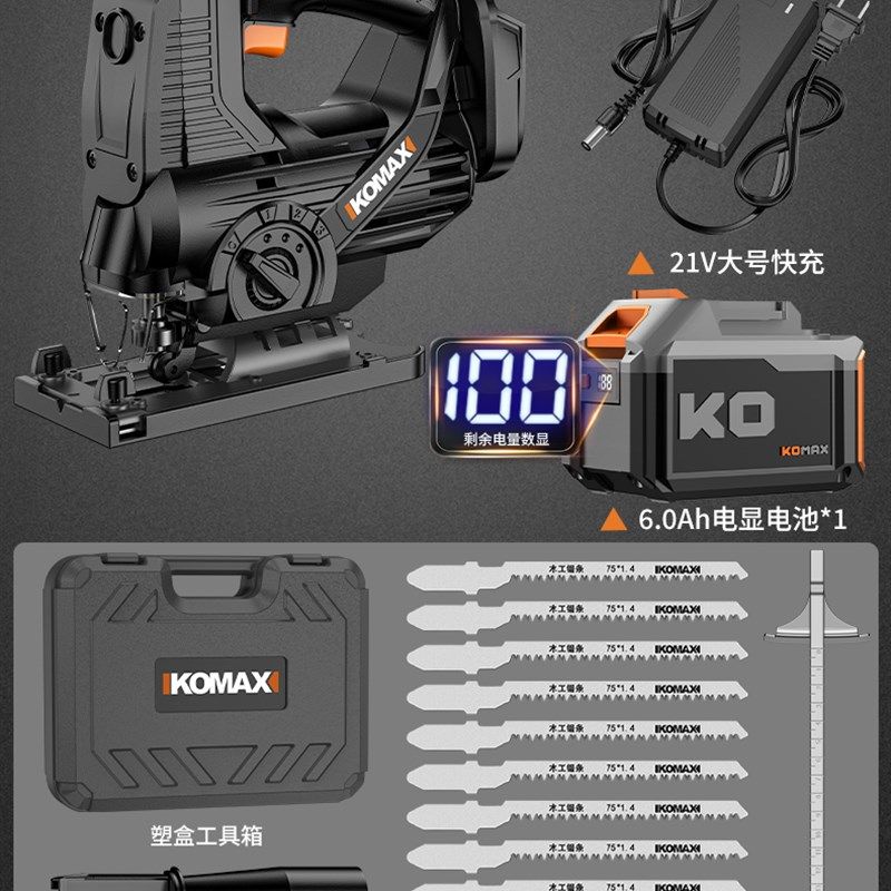 电动曲线锯木工手工小型迷你多功能曲线电锯手持木板拉花锯切割机,淘宝优惠券,粉丝福利购,淘宝优惠卷