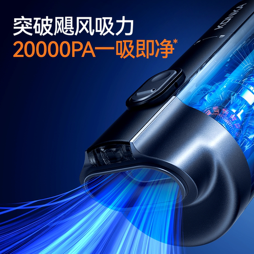 康佳车载式吸尘器大吸力手持无线小型汽车吸吹两用一体机2026新款 - 图3