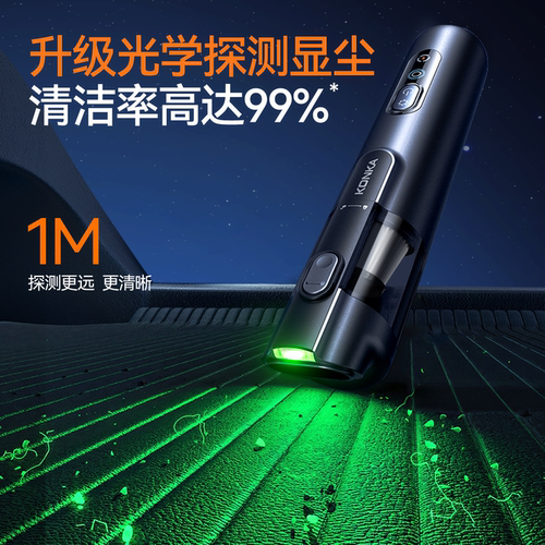 康佳车载式吸尘器大吸力手持无线小型汽车吸吹两用一体机2026新款 - 图1