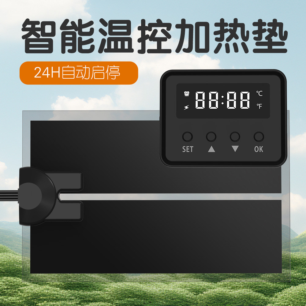 NOMOYPET诺摩爬宠加热垫守宫蛇角蛙斗鱼加温鱼缸爬虫宠物智能恒温,淘宝优惠券,粉丝福利购,淘宝优惠卷