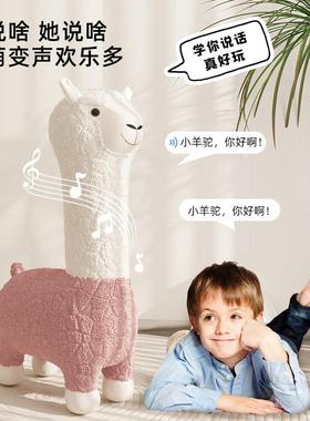 羊驼座椅客厅动物装饰摆件网红创意公仔凳子乔迁新居礼品搬家礼物