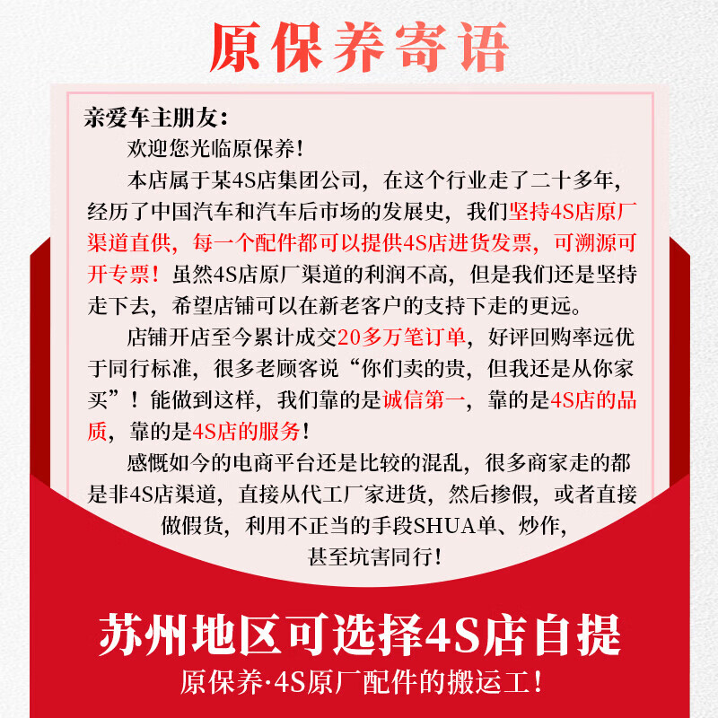 本田（HONDA）东风东本 4S店原厂配套 内置燃油滤清器 汽油格汽滤