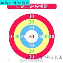 Game throwing lost sandbag trays throw in Lok Sha Pack props Jianuser group children target throwing kindergarten sandbag tray throw