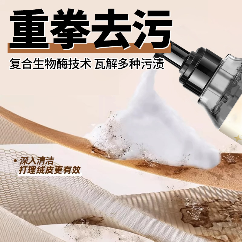 勃肯鞋清洁剂翻毛皮鞋护理干洗麂皮反绒磨砂大黄雪地靴专用清洗剂,淘宝优惠券,粉丝福利购,淘宝优惠卷