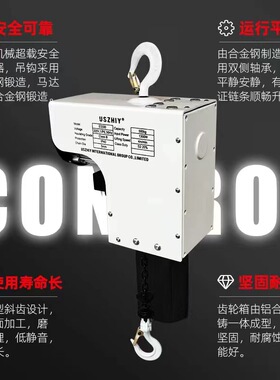 微型环链电动葫芦220V便携式电动吊机迷你家用建筑轻便式链条葫芦